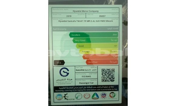 Buy Import Hyundai Santa Fe White Car in Import - Dubai in Abseron Buy Import Hyundai Santa Fe White Car in Import - Dubai in Abseron