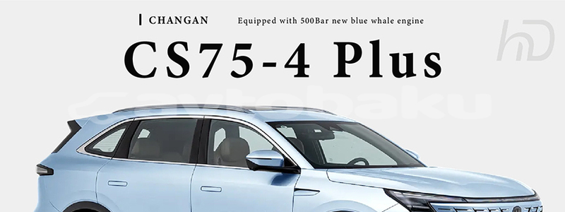 Big with watermark changan cs75 abseron baki 4747