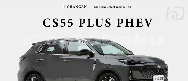 Big with watermark changan cs55 mil qarabax agcabadi 4754