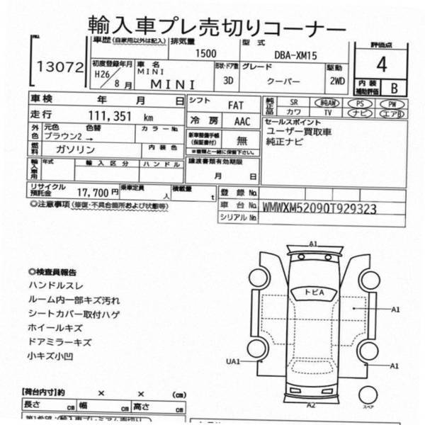 Big with watermark mini cooper s clubman abseron baki 5039