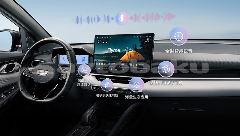 Big with watermark geely beauty leopard qazax kovlar 5061